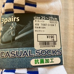 新品　靴下　男性25〜27 の画像