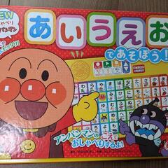 【おまけ付き】アンパンマン かまどでやこう♪ ジャムおじさんのやきたてパン工場の画像