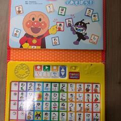 【おまけ付き】アンパンマン かまどでやこう♪ ジャムおじさんのやきたてパン工場の画像