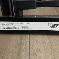 ベビーゲートの画像