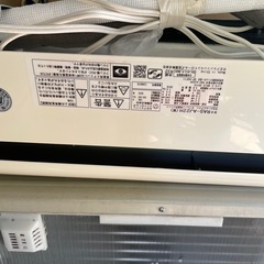 決まりました！
しろくまエアコン　2018年製の画像