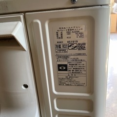決まりました！
しろくまエアコン　2018年製の画像