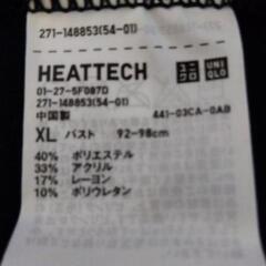 9/14(日)限定　HEATTECHキャミソールの画像