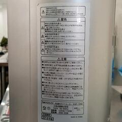 0907-204 KOIZUMI  ホット&クール  KHF-1240の画像