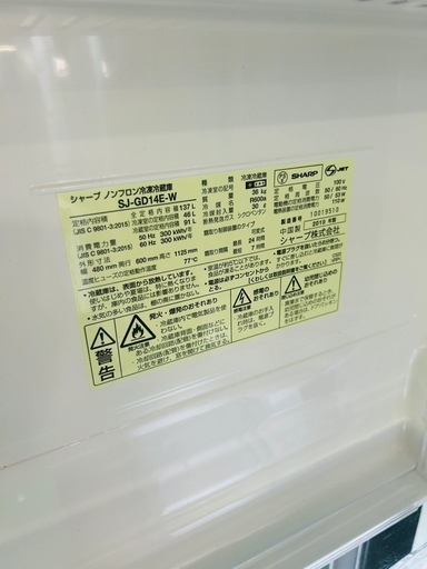 シャープノンフロン冷凍冷蔵庫 SJ-GD14E-W