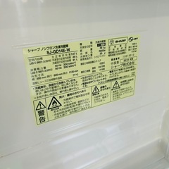 シャープノンフロン冷凍冷蔵庫 SJ-GD14E-Wの画像