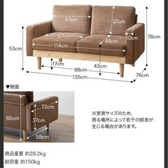 ソファ　2人掛け　コーデュロイの画像