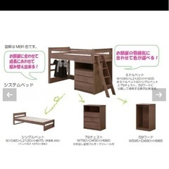 美品2段ベッドの画像