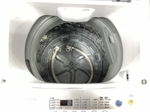 家電 IRIS OHYAMA  IAW-T502EN