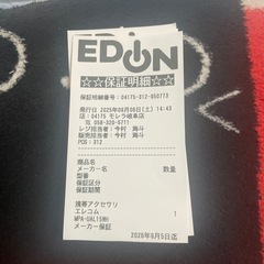 充電電器
の画像