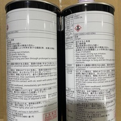 フォークオイルの画像