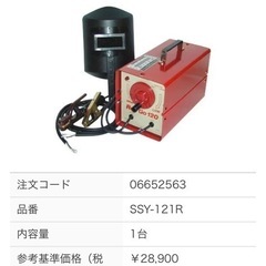家庭で出来る溶接機(100v200v)OKです。の画像