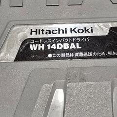 日立コードレスインパクトドライバーの画像