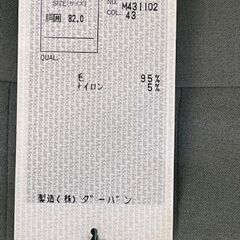 D'urban Modular スラックス タグ付き 未使用品の画像