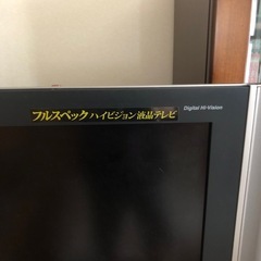 テレビの画像