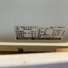 安永ブロワ EP-80E-R 净化槽用の画像