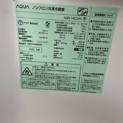 洗濯機、冷蔵庫セット25000の画像