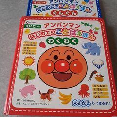 アンパンマン・おまとめセット❤️の画像