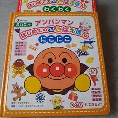 アンパンマン・おまとめセット❤️の画像
