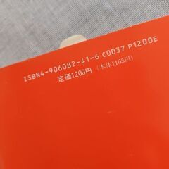入試事前相談の画像
