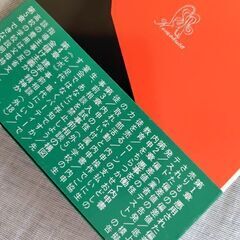 入試事前相談の画像
