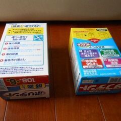 未使用　大箱　ポリデント・タフデント　（入れ歯洗浄剤）　２箱セットでの画像