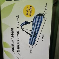DCMフォールディングハンモック未開封品の画像