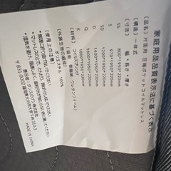 セミダブルマットレスの画像