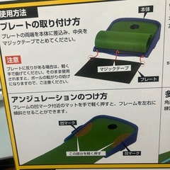 ゴルフマットの画像