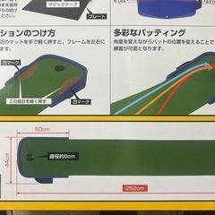 ゴルフマットの画像