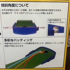 ゴルフマットの画像