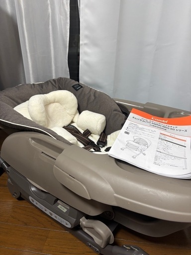 ネムリラAUTOSWING BEDi EG オートスウィング