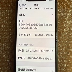 iPhone11 proの画像
