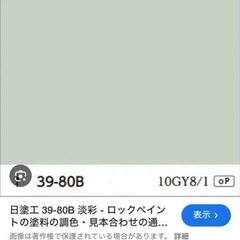 エスケー 一液NADウレタン 39-80B 5分艶 塗料の画像