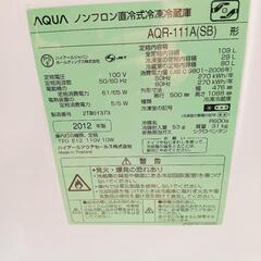 ノンフロン小型冷凍冷蔵庫109Lの画像