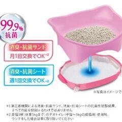 猫用 デオトイレ 猫型 オフホワイト×イエローの画像