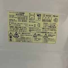 冷蔵庫　の画像