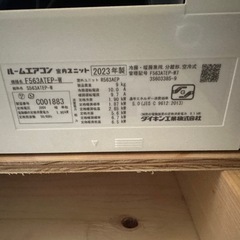 ダイキン　ルームエアコンの画像