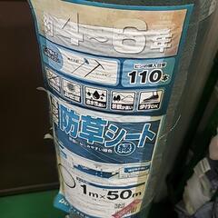 商談中☆防草シートと押さえ釘セットの画像