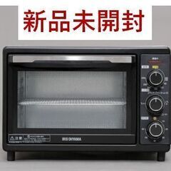 IRIS OHYAMA コンベクションオーブン【新品未開封】FVC-D15B-Sの画像