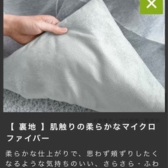 北欧おしゃれ　こたつカバー　長方形　190×240　の画像