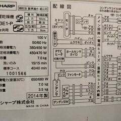 洗濯機と冷蔵庫の画像