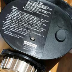 0907-159 ドウシャ 電動かき氷器の画像