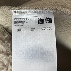 フリースボアジャケット L ベージュの画像