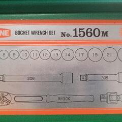 【トネ】ソケットセット　No1560M　中古品の画像
