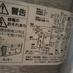 洗濯機と冷蔵庫の画像