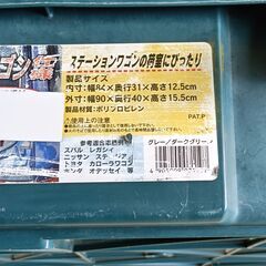 RV BOXの画像