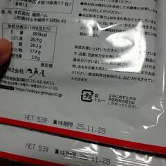 ジンギスカンカルパスの画像