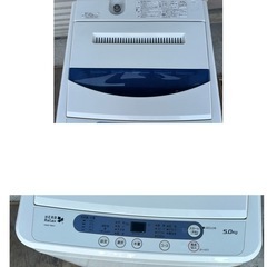 【現状品】全自動電気洗濯機 ヤマダ/HERERelax 2017年製 5.0kgの画像