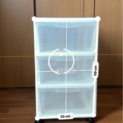 衣装ケース3段の画像